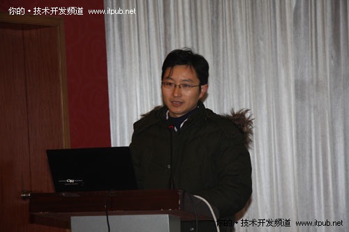 2010互联网行业技术研讨峰会成功召开