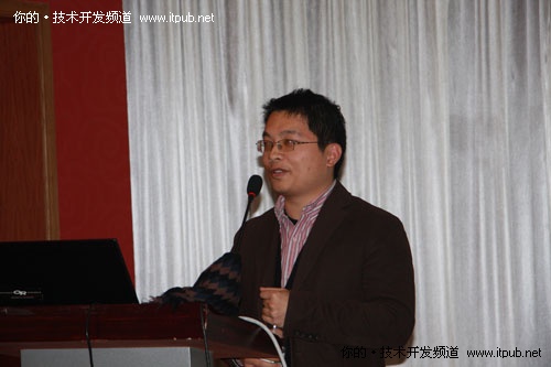 2010互联网行业技术研讨峰会成功召开