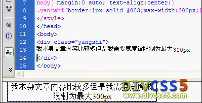 ������max-width��ʾͼ