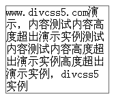 ������С�߶����ݳ�����С�߶ȶ��Զ�����